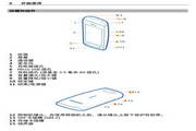 诺基亚Nokia 3050手机说明书