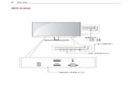 LG IPS237L液晶显示器使用说明书