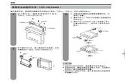 夏普LCD-52LX640A液晶彩电使用说明书