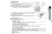 三星WF1802XEU洗衣机使用说明书