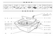 三洋XQB50-M805Z1洗衣机使用说明书