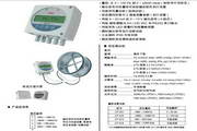 法国KIMO品牌CP202-BO多功能差压风速风量变送器说明书