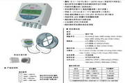 法国KIMO品牌CP201-HN多功能差压风速风量变送器说明书