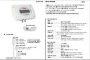 法国KIMO品牌CP102-PN微差压变送器说明书