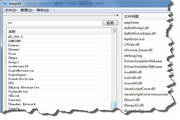 文件夹简易查询工具