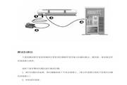 UnisCAN A688扫描仪用户手册