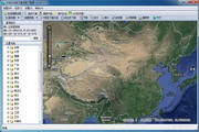 海图电子地图免费下载器