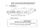 缘基电子KEC-2026微机励磁控制器说明书