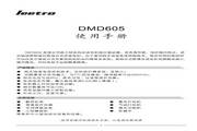 乐创DMD605混合式步进电机驱动器使用手册