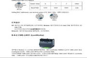 台达VFD007E43T变频器用户手册