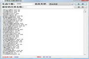 企管客服国外邮箱地址数据库生成器国际版