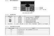 三晶ATV13-2S2R2GH/L变频器说明书