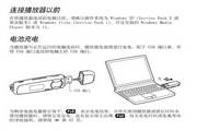 索尼NWZ-B135 MP3播放器说明书