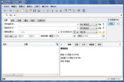 FileLocator Pro Portable (32-Bit)