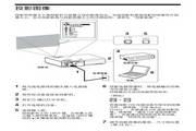 SONY VPL-EW245投影机说明书