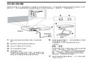 SONY VPL-EX245投影机说明书