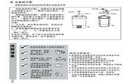 海尔XPBM16-0501P洗衣机说明书