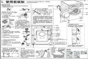 海尔XQG60-BS10288洗衣机说明书