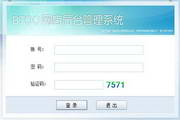 Shopxp网店系统