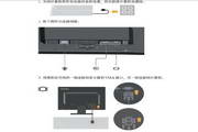 联想LT2223wA液晶显示器使用说明书