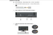 联想LT1953wF液晶显示器使用说明书