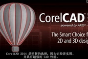 CorelCAD For Mac