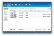 聚财虎云记账 For Mac