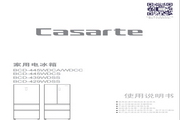 卡萨帝BCD-429WDSS电冰箱使用说明书