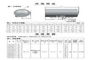 史密斯CEWH-60K8A电热水器安装使用说明书