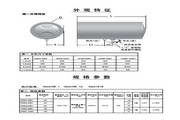 史密斯CEWH-60R1电热水器安装使用说明书