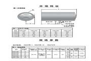 史密斯CEWH-40R1电热水器安装使用说明书