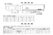 史密斯CEWH-50PM6电热水器安装使用说明书