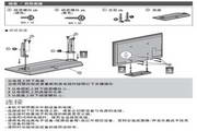 松下TH-P42X68C液晶彩电使用说明书