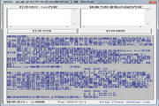 胡桃安卓手机开关机动画预览工具 测试版