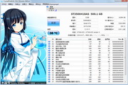 CrystalDiskInfo Shizuku Edition(zip)