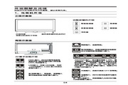 TCL王牌L48E5020-3D液晶彩电使用说明书