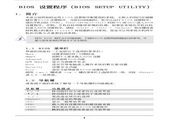 ASRock华擎M3A UCC主板中文说明书