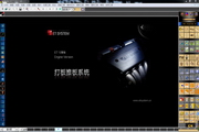 邦臣ET SYSTEM电脑CAD系统