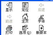 IOAS办公系统制作大师