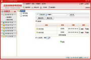 泛迅在线考试培训管理系统(最新版)