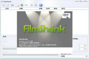 FilmShrink