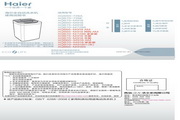 海尔XQB60-M918 AM洗衣机使用说明书