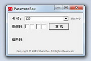 PasswordBox(ICBC-ABC)