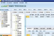 智赢客户管理系统普及版