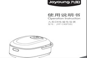 九阳JYF-I40FS01电饭煲使用说明书