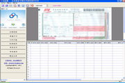 完美批量可视化申通快递单打印免费版