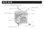 LG WD-C12115D洗衣机使用说明书