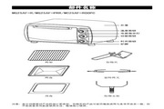 美的MG25AF-PRR电烤箱使用说明书