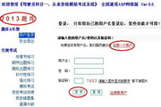 驾驶员科目一从业资格模拟考试系统 全国通用ASP网络版