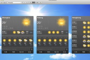 ClassicWeather For Mac